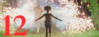 Beasts of the Southern Wild, © 2012 Fox Searchlight Pictures