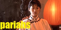 Gong Li, in Raise the Red Lantern (1991)